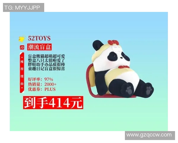 足球球星潮玩热潮来袭 探索球场魅力与创意潮流的完美融合