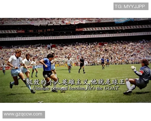 史上五大足球巨星盘点 他们如何定义足球历史的辉煌时刻