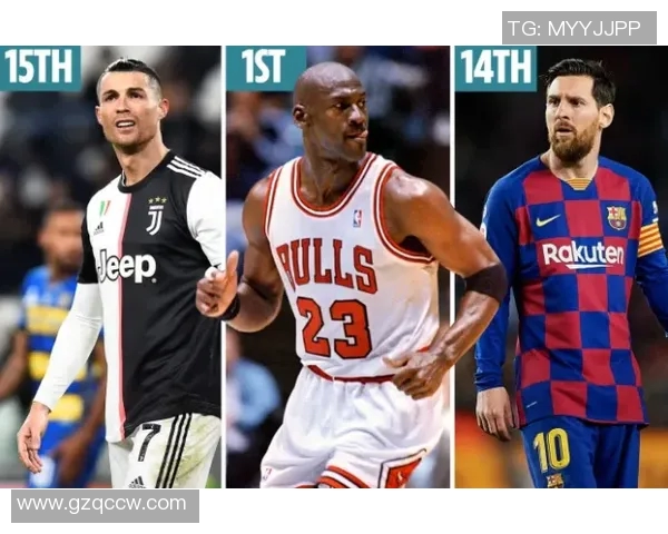 足球巨星与篮球传奇的跨界对话与激情碰撞之夜